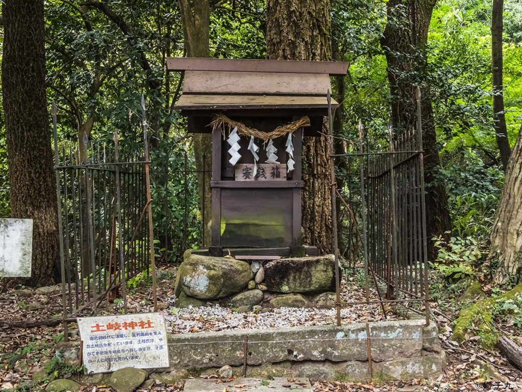 鶴ヶ城跡　土岐神社