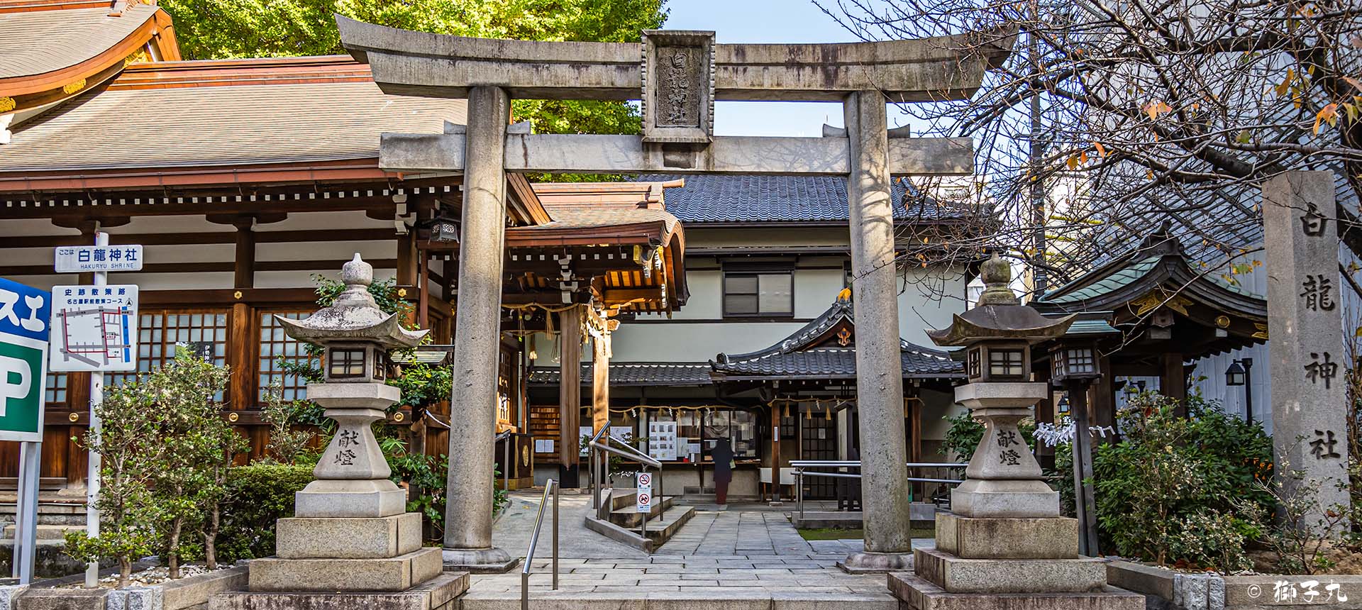 白龍神社 愛知県名古屋市 都会の中に佇むパワースポット