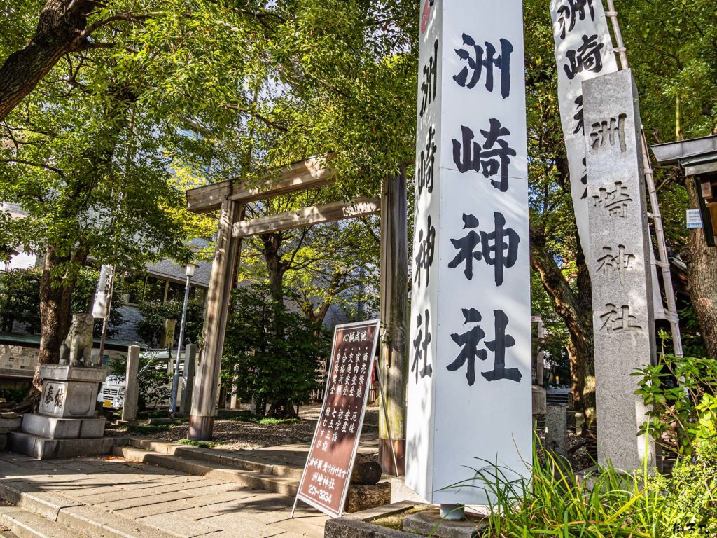 洲崎神社（愛知県名古屋市）