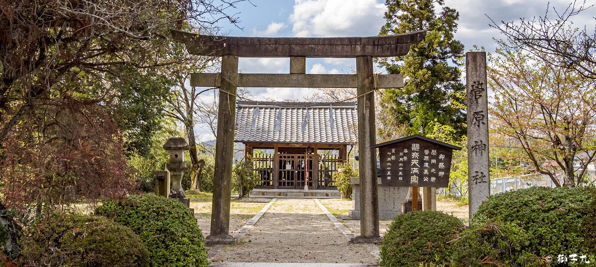 中山道 上宿の石仏群と菅原神社（岐阜県恵那市）