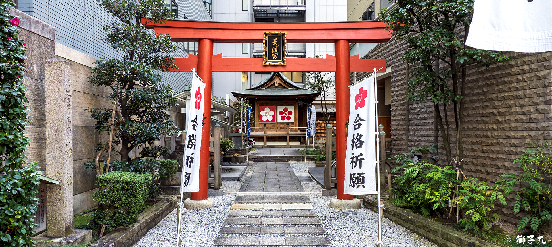 桜天神社【名古屋三大天神】