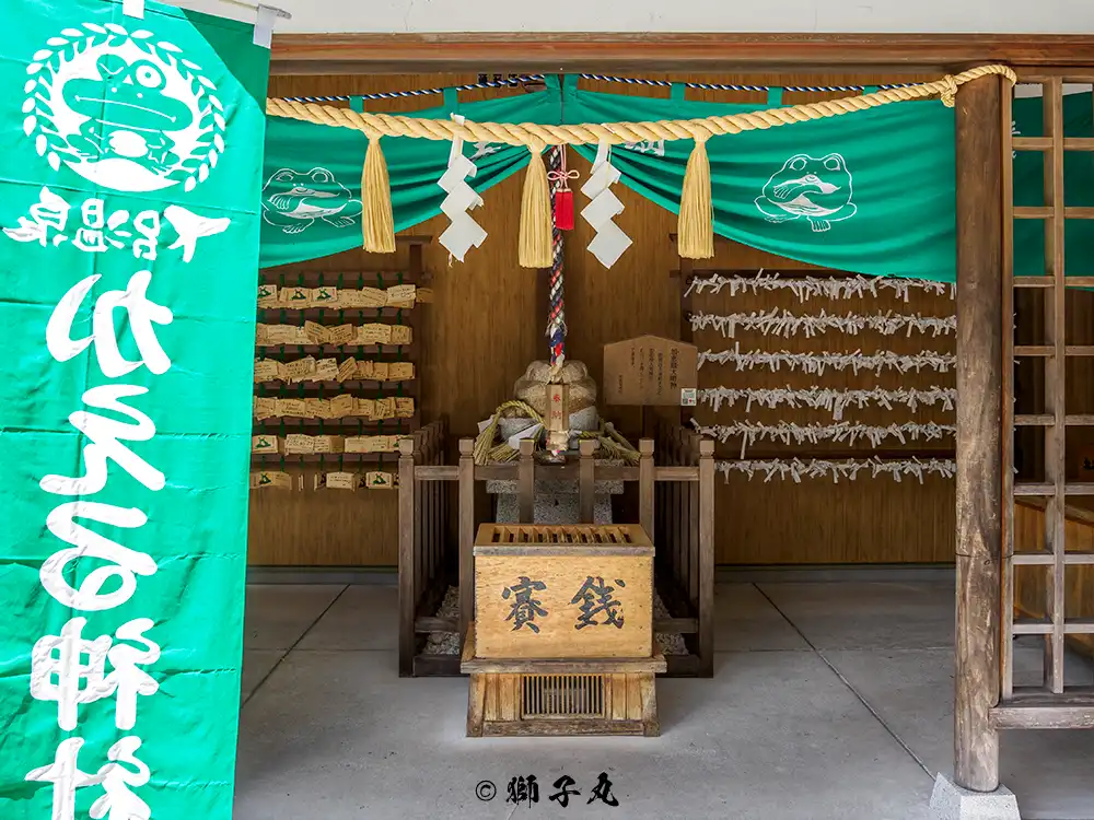 下呂温泉 加恵瑠神社（かえる神社） 社殿