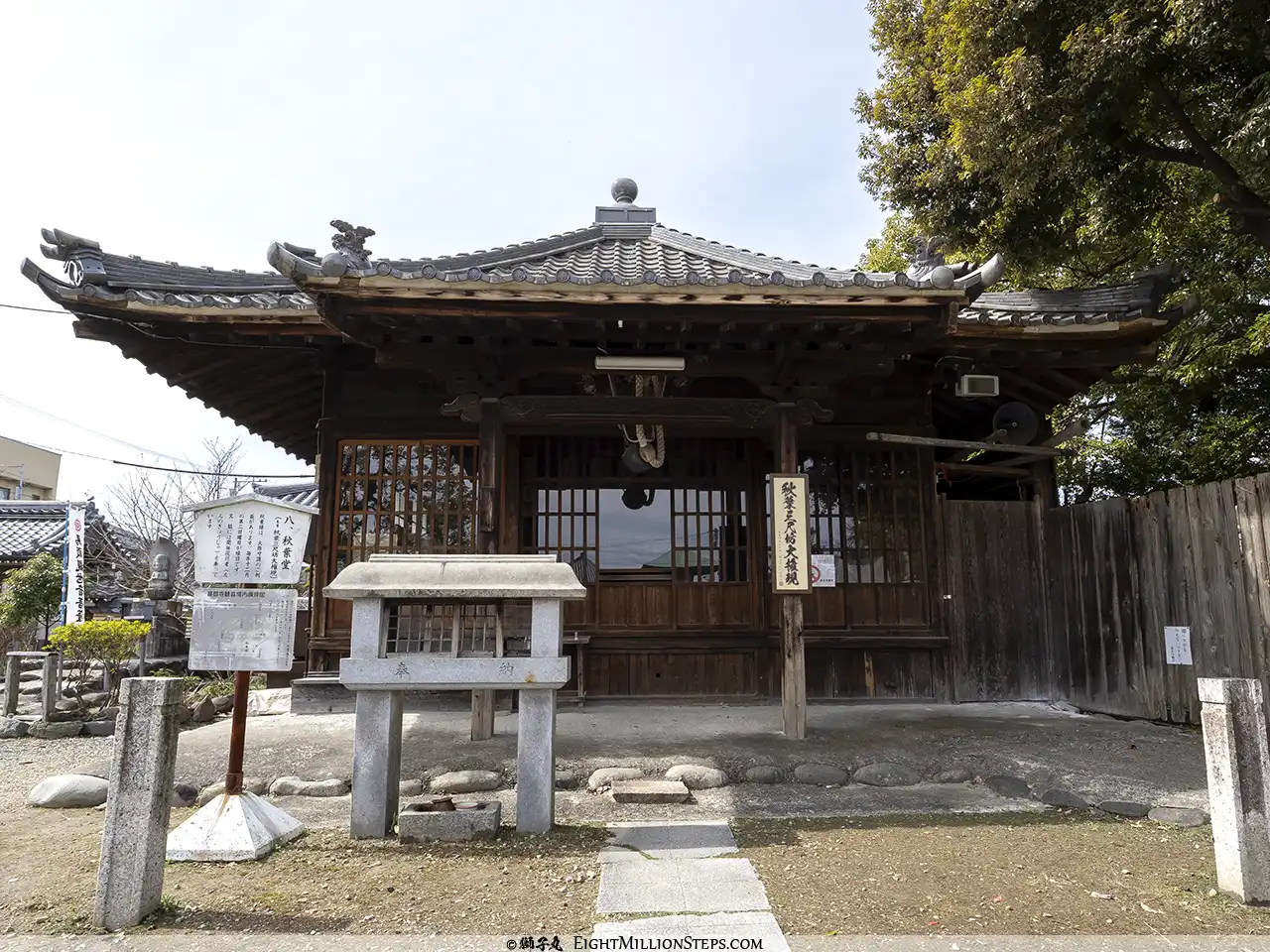 甚目寺観音（鳳凰山 甚目寺）　秋葉堂