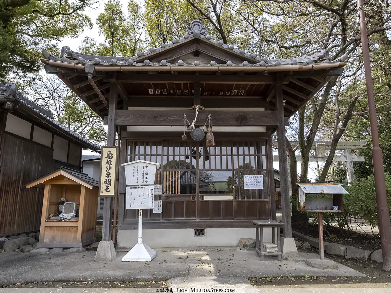 甚目寺観音（鳳凰山 甚目寺）　明王堂